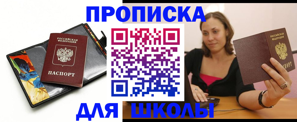 временная регистрация поиск в Владимире